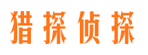 六枝捉小三公司